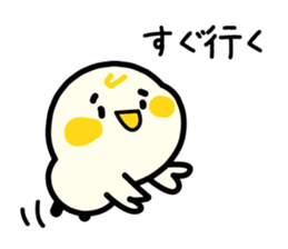 Daily life conversation of the chick sticker #3816744