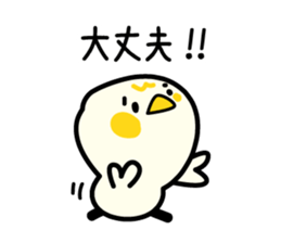 Daily life conversation of the chick sticker #3816750