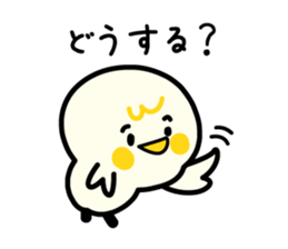 Daily life conversation of the chick sticker #3816758