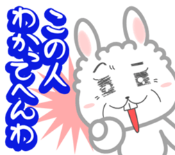 Brazen!! Rabbit aunt sticker #3817007