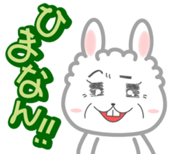 Brazen!! Rabbit aunt sticker #3817011