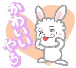 Brazen!! Rabbit aunt sticker #3817034