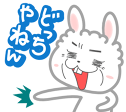 Brazen!! Rabbit aunt sticker #3817042