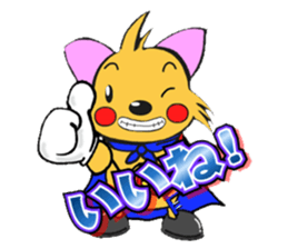 BOPPY of Boston Plaza Kusatsu sticker #3817052