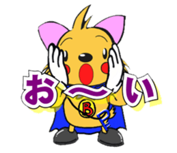 BOPPY of Boston Plaza Kusatsu sticker #3817053