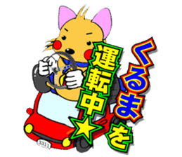 BOPPY of Boston Plaza Kusatsu sticker #3817058