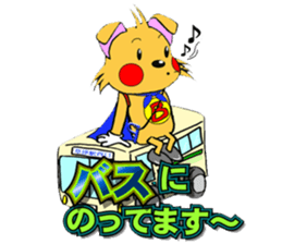 BOPPY of Boston Plaza Kusatsu sticker #3817059