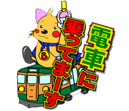 BOPPY of Boston Plaza Kusatsu sticker #3817060