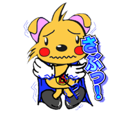 BOPPY of Boston Plaza Kusatsu sticker #3817062