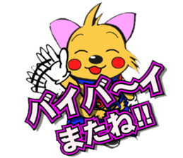 BOPPY of Boston Plaza Kusatsu sticker #3817065