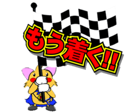 BOPPY of Boston Plaza Kusatsu sticker #3817073