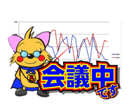 BOPPY of Boston Plaza Kusatsu sticker #3817074