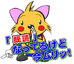 BOPPY of Boston Plaza Kusatsu sticker #3817075