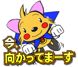 BOPPY of Boston Plaza Kusatsu sticker #3817077