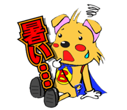 BOPPY of Boston Plaza Kusatsu sticker #3817079