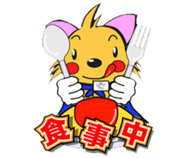 BOPPY of Boston Plaza Kusatsu sticker #3817080