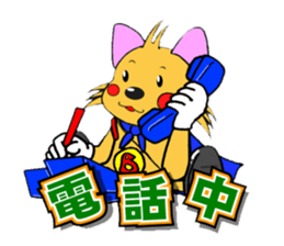 BOPPY of Boston Plaza Kusatsu sticker #3817081