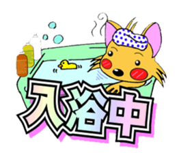 BOPPY of Boston Plaza Kusatsu sticker #3817082