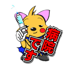 BOPPY of Boston Plaza Kusatsu sticker #3817084