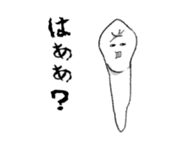 tooth!!! sticker #3817208