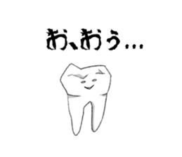 tooth!!! sticker #3817209