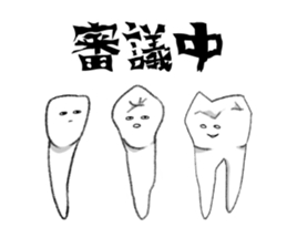 tooth!!! sticker #3817211