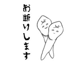 tooth!!! sticker #3817215