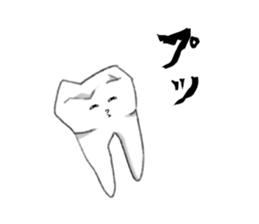 tooth!!! sticker #3817216