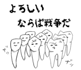 tooth!!! sticker #3817217