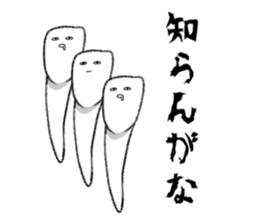 tooth!!! sticker #3817218