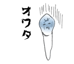 tooth!!! sticker #3817219