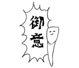 tooth!!! sticker #3817220