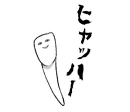 tooth!!! sticker #3817222