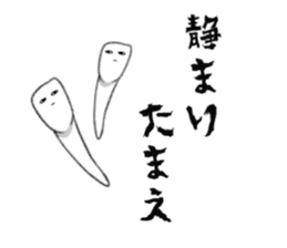 tooth!!! sticker #3817227