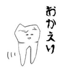tooth!!! sticker #3817229