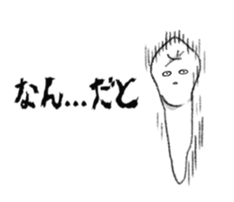 tooth!!! sticker #3817231