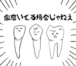 tooth!!! sticker #3817233