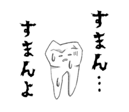 tooth!!! sticker #3817235