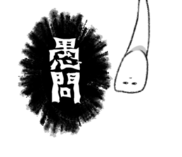 tooth!!! sticker #3817236