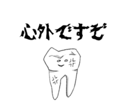 tooth!!! sticker #3817237