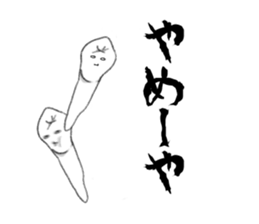 tooth!!! sticker #3817241