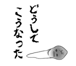 tooth!!! sticker #3817245