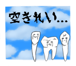 tooth!!! sticker #3817246
