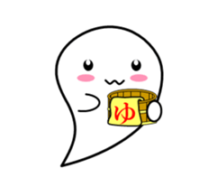 White ghost sticker vol.2 sticker #3817258