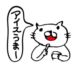 Big brother Cat sticker #3817650