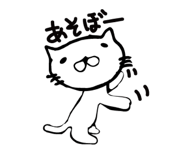 Big brother Cat sticker #3817651