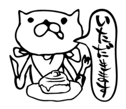 Big brother Cat sticker #3817652