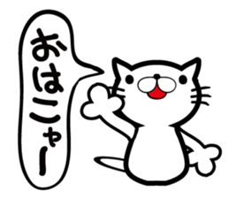 Big brother Cat sticker #3817654