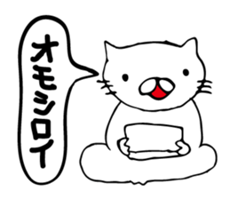 Big brother Cat sticker #3817655