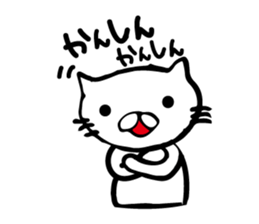 Big brother Cat sticker #3817656